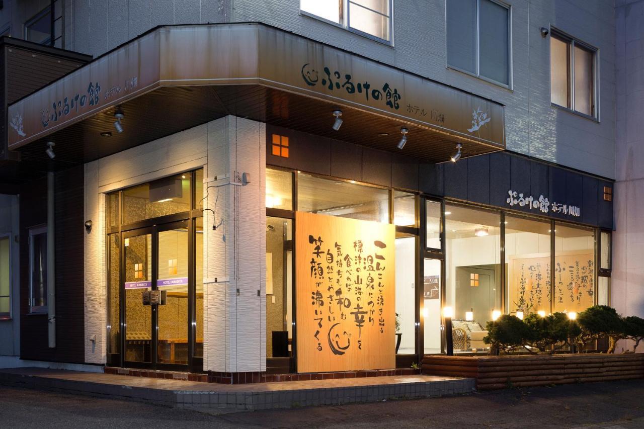 Shibetsu  Puruke-No-Yakata Hotel Kawabata מראה חיצוני תמונה
